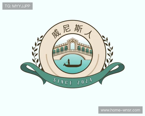 关于威尼斯人官网